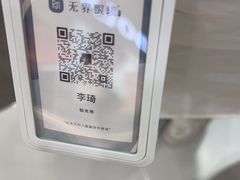 -无界眼镜MaxLess(南翔印象城店)
