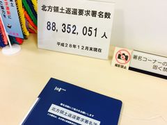 -北海道厅旧本厅舍(旧本庁舎)