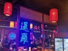 -十三姨正合丰烤肉(营迹路店)