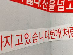 -百事喜乐炸鸡铺(合肥首店)