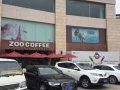 -So Lounge索兰至餐厅(蓝色港湾店)