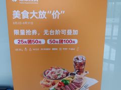 -银泰百货(北京大红门店)