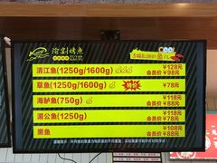 -渝宴纸包鱼(清江浦万达店)