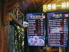 -金杨拉面王小吃面馆·牛三宝面·红烧牛肉粉