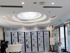 -泰康拜博口腔·二级专科医院(种植·正畸·修复·联合中心)