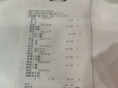 -宜家·瑞典风味餐厅(烟台路店)