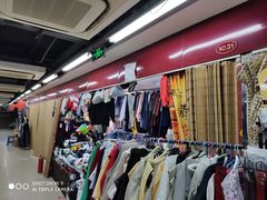 -大连双兴商品城