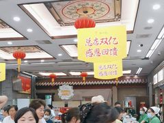 -张一元(总店)