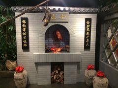 -北京全聚德(西客站店)