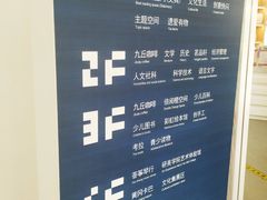 -新华书店(黄州大道店)