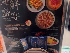 -粤匠·澳门点心粤菜海鲜(澳门半岛店)