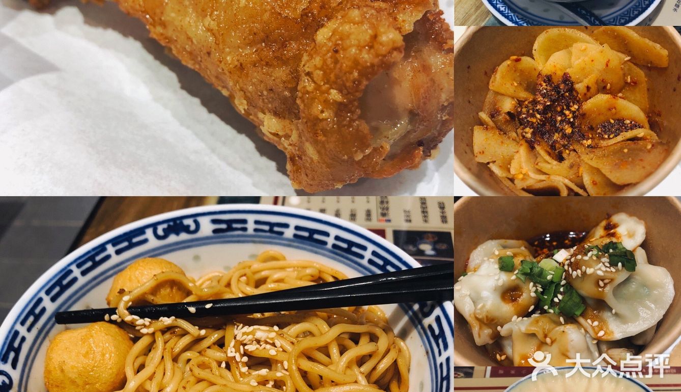 吃货日常标配，香！