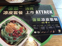 -魏家凉皮(十里河店)