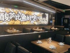 -太二酸菜鱼(武汉光谷保利店)