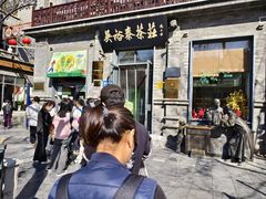 -吴裕泰茶庄(前门大街店)