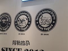 -Blueglass酸奶(华贸购物中心店)
