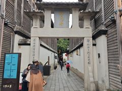 -三坊七巷历史文化街区