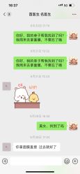 -苗医生0感祛痘连锁