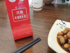 -海坛特色小吃·只做平潭特色菜(平潭店)