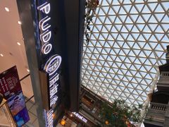 -月枫堂(长春这有山店)