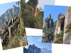 -三清山风景名胜区