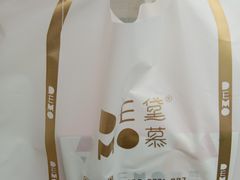 -DEMO黛慕蛋糕(中泰店)