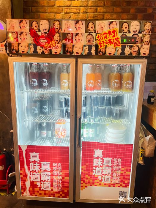 一麻一辣麻辣香锅(方庄店)图片