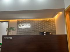 -雅享养生·中医调理·筋骨艾灸(广兰路店)