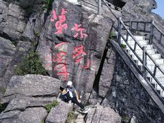-银瓶嘴森林公园