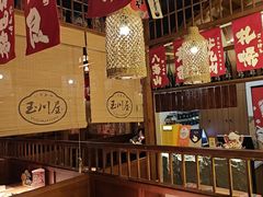 -玉川屋·深夜食堂居酒屋(柳巷店)