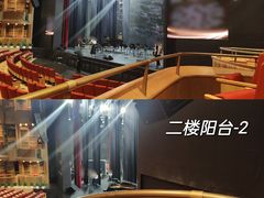 -交通银行前滩31演艺中心