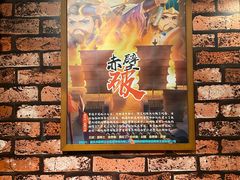 -MAX伯爵趣味互动密室逃脱(大坪D馆店)