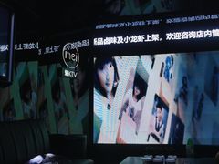 -魅KTV·AI辅唱(人民广场旗舰店)