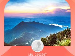 -梧桐山风景名胜区