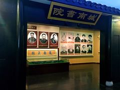 -湖南省立第一师范学校旧址