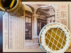 -东海咖啡馆