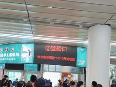 -厦门邮轮中心厦鼓码头(轮渡站)