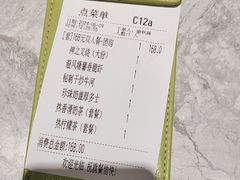 -翠华餐厅(正佳广场店)