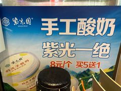 -紫光园(劲松店)