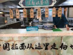 -中阿兰牛肉面(悦海新天地店)
