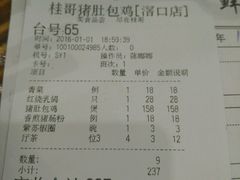 -桂哥海鲜城
