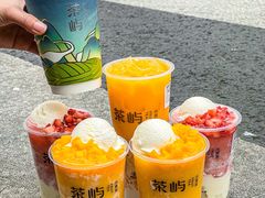 -茶屿水果茶(太古里店)