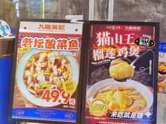 -九龙茶记·粤式餐厅融合菜(鹭江店)