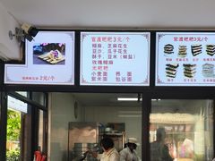 -李氏憨粑粑(官渡古镇店)