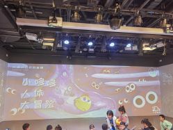 -小鸡哆哆故事屋·儿童乐园(嘉里城店)