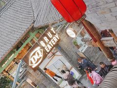 -小龙翻大江文化火锅(宽窄店)