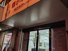 -糕小爱·动物奶油生日蛋糕定制(合肥总店)
