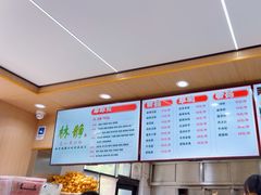 -林静小吃(复兴路店)