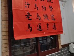 -阿殳菜馆·私厨(水围村店)
