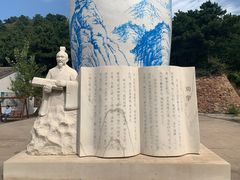 -青龙山风景区